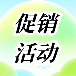 活動促銷 | RT&qPCR性價(jià)比之王套餐，火熱來襲！