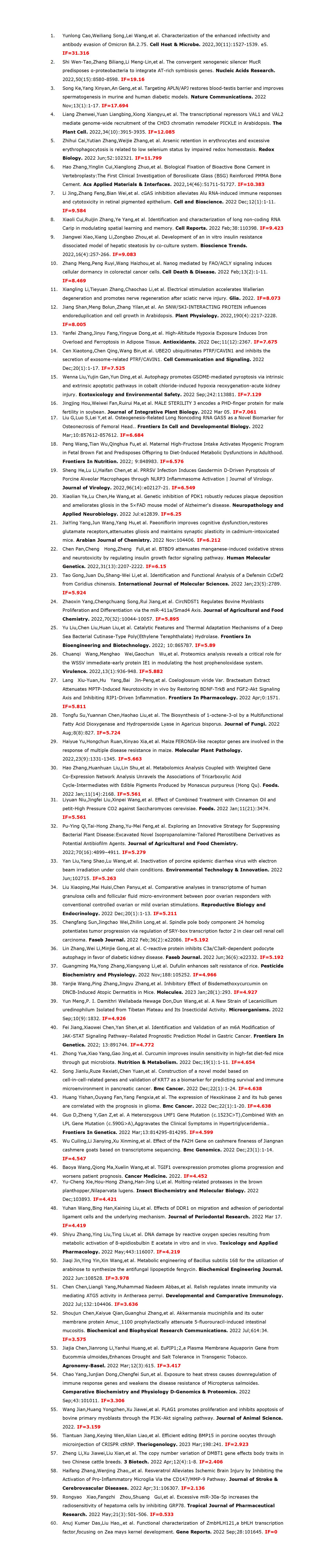 五、蛋白電泳 & 分析系列 & 蛋白純化系列產(chǎn)品_01.jpg